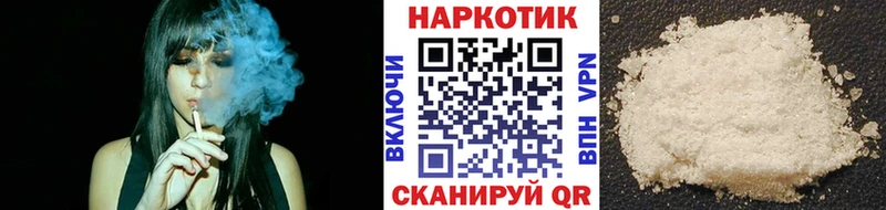 Где продают наркотики Геленджик Cocaine  А ПВП  Мефедрон  MDMA  Амфетамин  Марихуана  Гашиш 