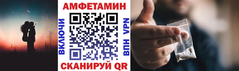 что такое   Геленджик  АМФ Premium 