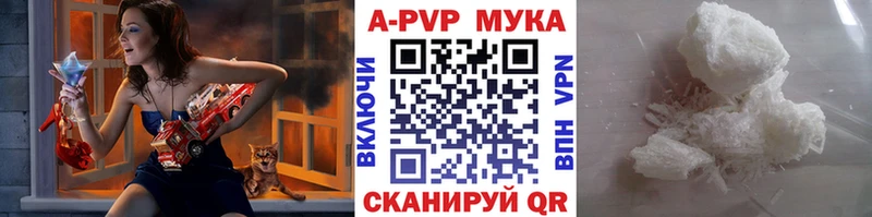 Alpha-PVP VHQ  хочу   Геленджик 