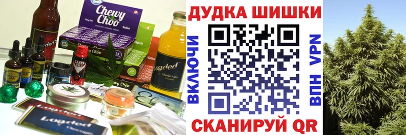Canna-Cookies марихуана  mega маркетплейс  Геленджик 