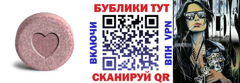 Ecstasy Дубай  купить   Геленджик 