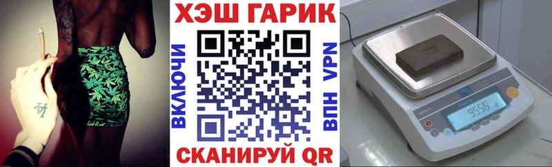 Гашиш убойный где найти ОМГ ОМГ вход Геленджик