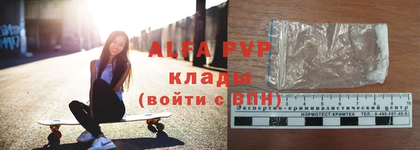 прущий лед Бугульма