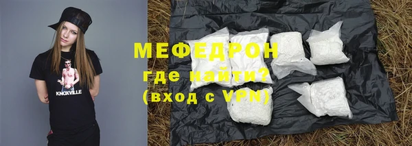 прущий лед Бугульма