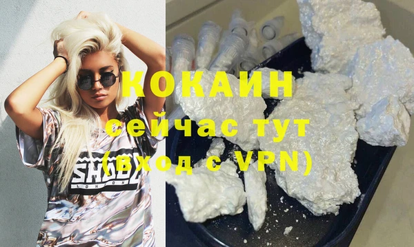 кокаин VHQ Белоозёрский