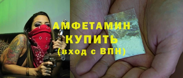 прущий лед Бугульма