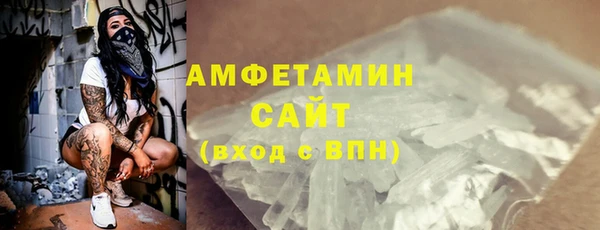 метамфетамин Бронницы