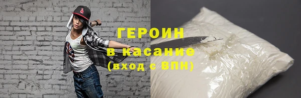 прущий лед Бугульма