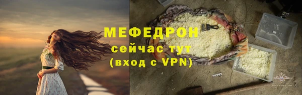 молекула духа Белокуриха