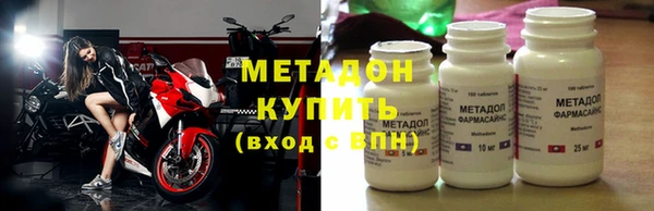 прущий лед Бородино