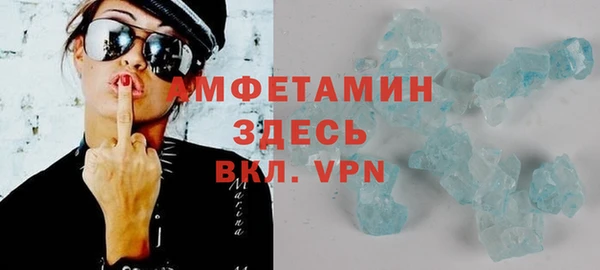 метамфетамин Бронницы