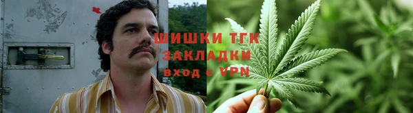 метамфетамин Бронницы