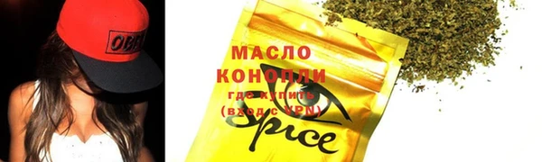 метамфетамин Бронницы