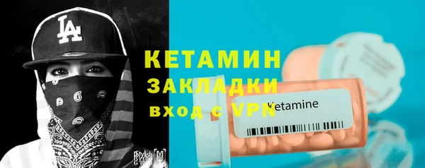 прущий лед Бугульма