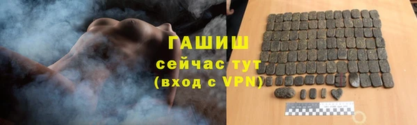 кокаин премиум Верхнеуральск