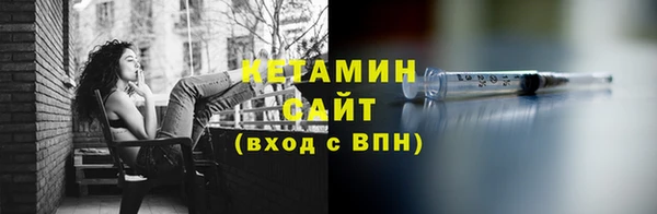 прущий лед Бугульма