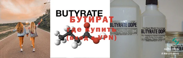 кокаин премиум Верхнеуральск