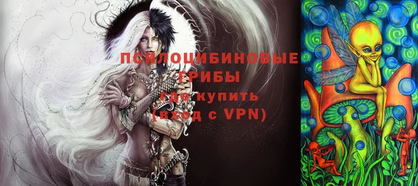 прущий лед Бугульма