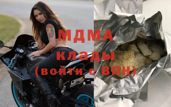 прущий лед Бородино