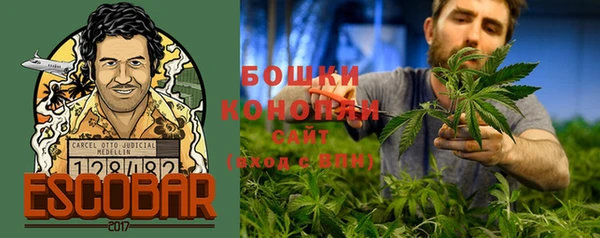 метамфетамин Бронницы