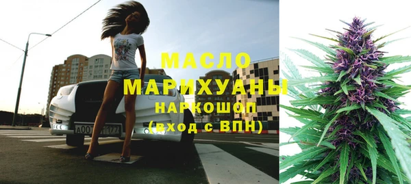 каннабис Верея