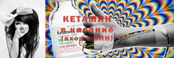 крисы Беломорск