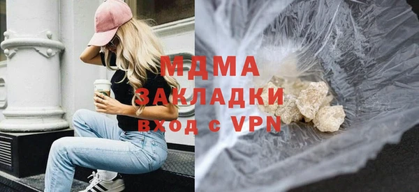 метамфетамин Бронницы