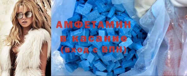 прущий лед Бородино