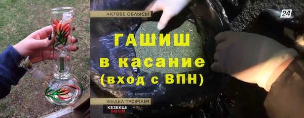 каннабис Верея