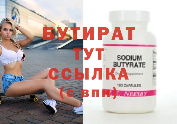 прущий лед Бугульма