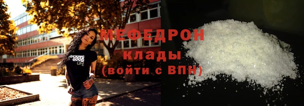 прущий лед Бородино