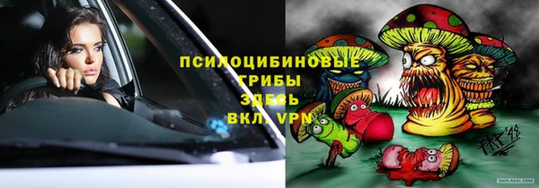 кокаин премиум Верхнеуральск