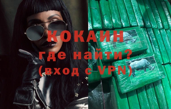 метамфетамин Бронницы