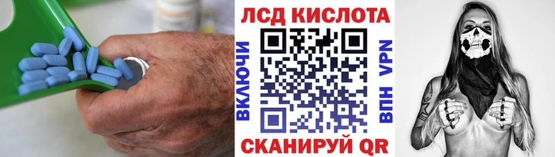 LSD-25 экстази кислота  mega   Геленджик  где найти  