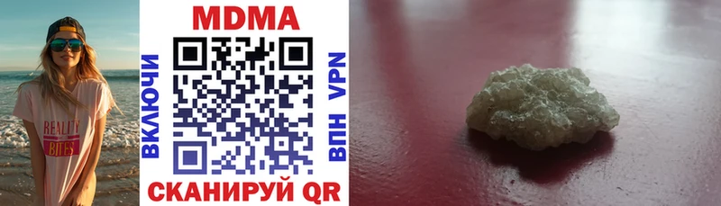 MDMA кристаллы  кракен ТОР  Геленджик 