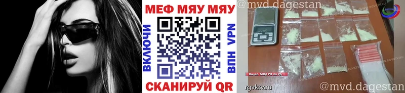 Мефедрон мука Геленджик