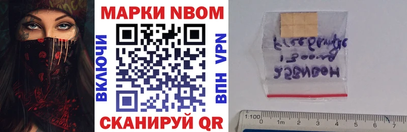 Наркотические марки 1500мкг  хочу наркоту  MEGA зеркало  Геленджик 